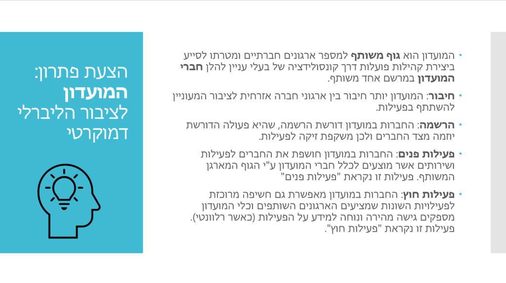 קול קורא