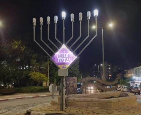 חנוכיה של חב"ד בשכונת קרית שאול, קרית אונו