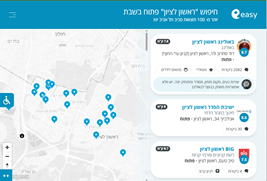 תמונה מאתר של Easy, חיפוש ראשון לציון והפעלת מסנן "פתוח בשבת" תמונה מאתר של Easy, חיפוש ראשון לציון והפעלת מסנן "פתוח בשבת"
